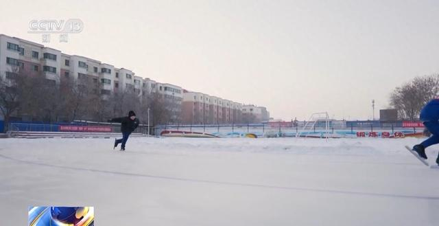 开云平台-冰上运动持续“升温” 多地游客上冰解锁运动新体验|冰场|冬奥会|速度滑冰|张振博|速滑队_新浪体育_新浪新闻